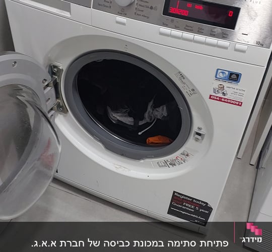 מכונת כביסה עם דלת פתוחה ותצוגה דיגיטלית